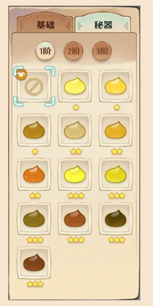 《森之国度》手艺秘传器上线时间及玩法详解