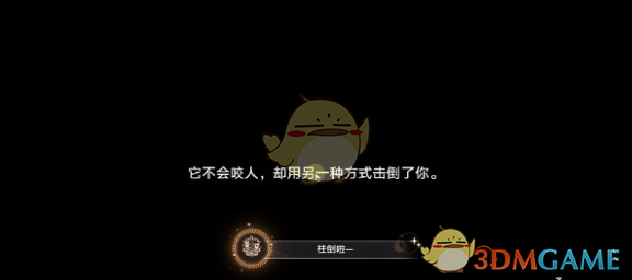 崩坏星穹铁道柱倒啦一成就解锁全攻略