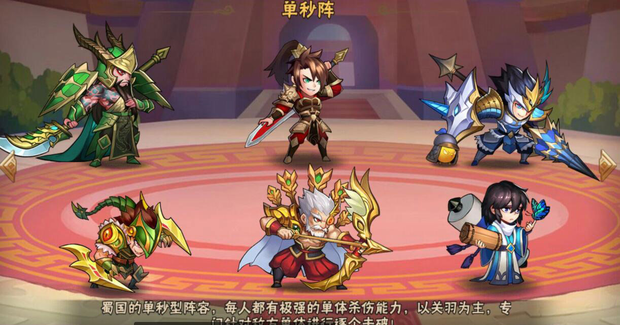 无双天下最强阵容怎么搭
