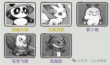 小小英雄宠物新技能全解析
