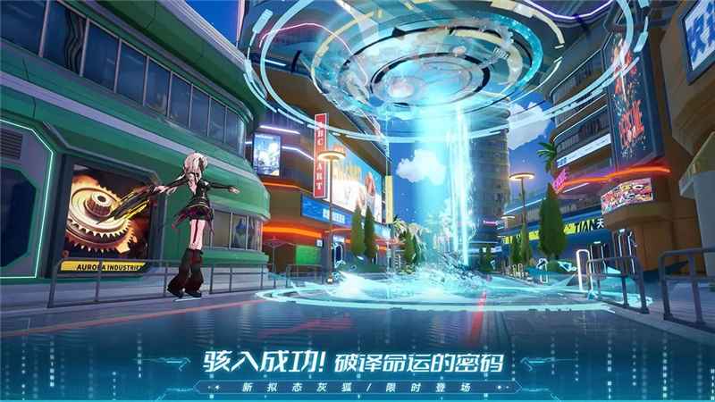 幻塔墨晶获取攻略：多种方法助你轻松攒墨晶