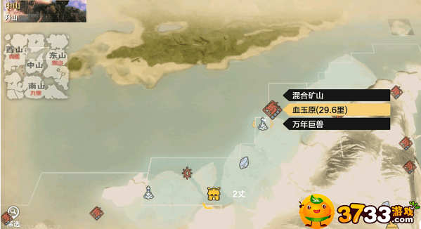 妄想山海血玉原位置全解析