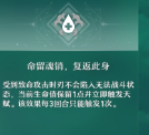 崩坏星穹铁道刀刃角色表现及技能详解