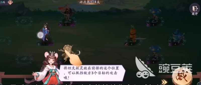 天境传说阵容搭配心得：探索角色组合的乐趣与策略