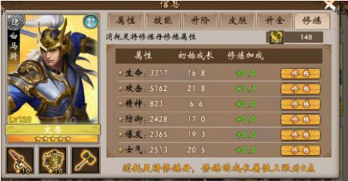 战棋三国2赤壁之战3-3通关攻略分享