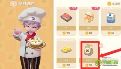 心动小镇咖啡豆获取指南：从NPC到商店的简单步骤