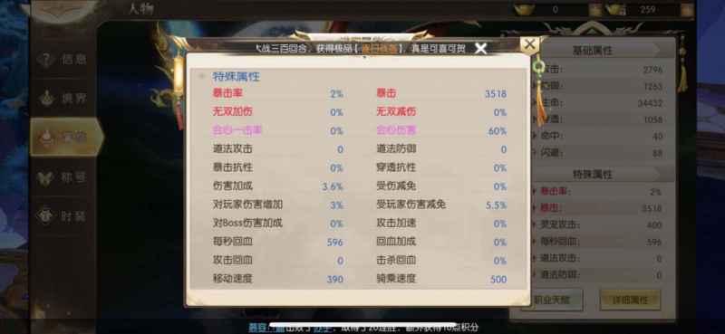 太古封魔录法师专精加点全解析：法尊与道士的差异化加点策略