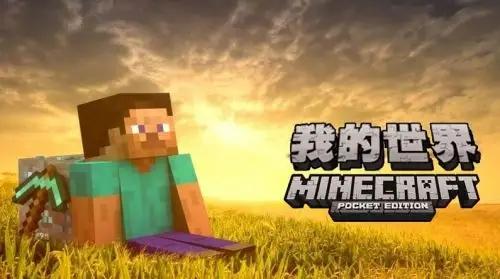 我的世界紫水晶块获取指南：轻松搞到手的方法