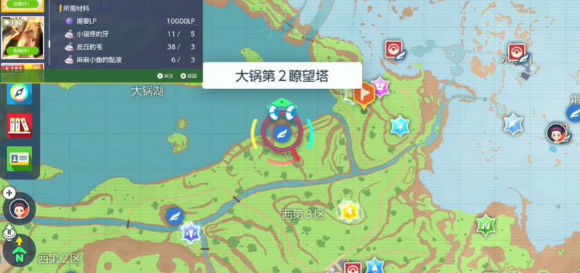 宝可梦朱紫疯狂伏特获取全攻略