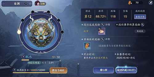 天涯明月刀手游姐妹情深成就快速完成攻略