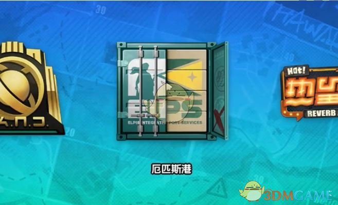 《绝区零》1.7隐藏成就“旅鸟的归巢”解锁攻略：详细步骤与技巧