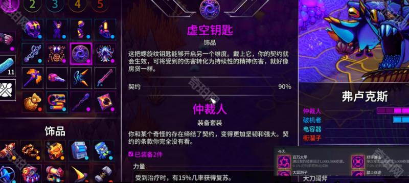 崩溃大陆2如何单次打出3000伤害