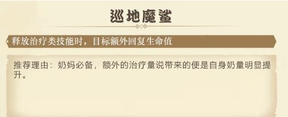 斗神再临阿银阵容怎么搭配