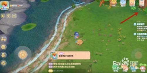 摩尔庄园手游找鱼竿的秘籍