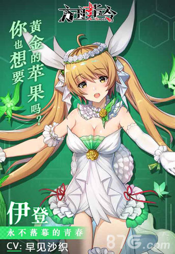 方舟指令中的伊登女神：魅力与立绘全解析