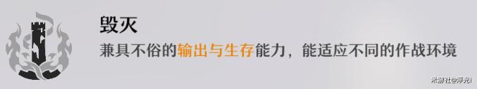 崩坏星穹铁道祝福选择指南：详解各类祝福特性与搭配策略
