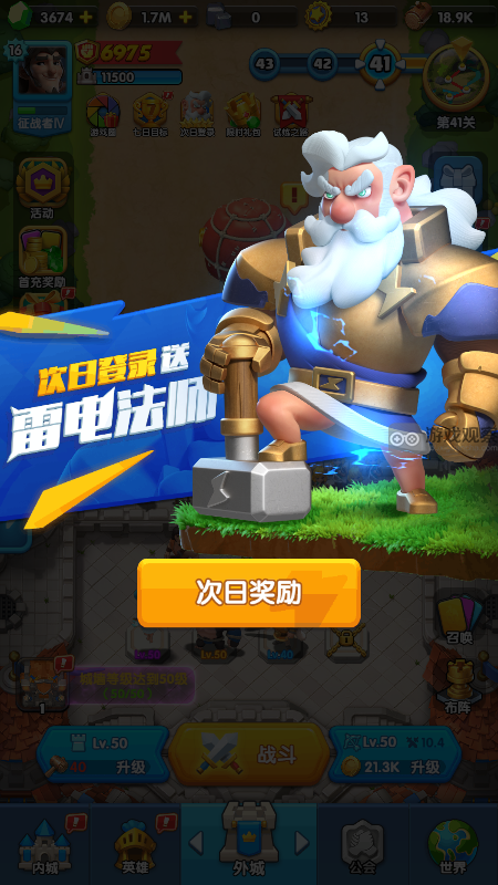 怪物联萌新区福利全解析