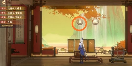 忘川风华录辰星之棋通关指南：棋谱与信物收集全攻略