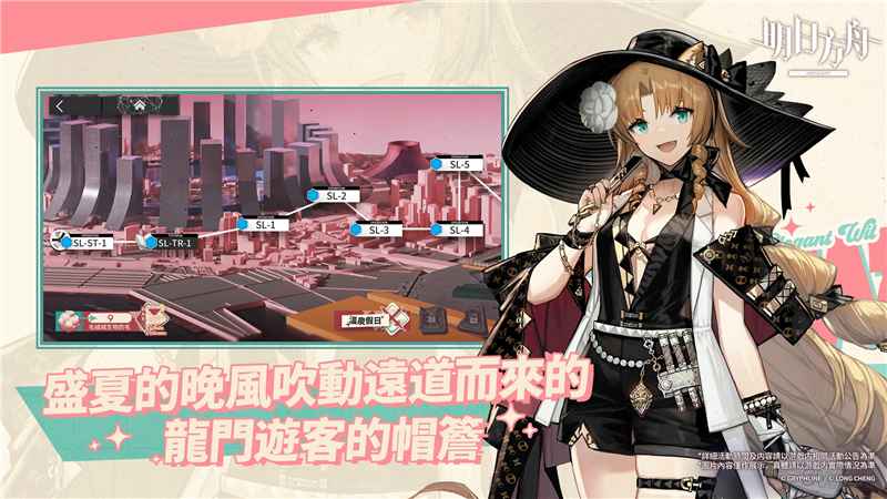 如何在明日方舟里找到U酱