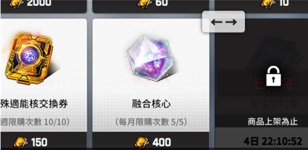 异界事务所融合核心全解析