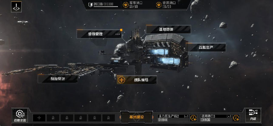 无尽的拉格朗日战斗资料全面解析与应用指南