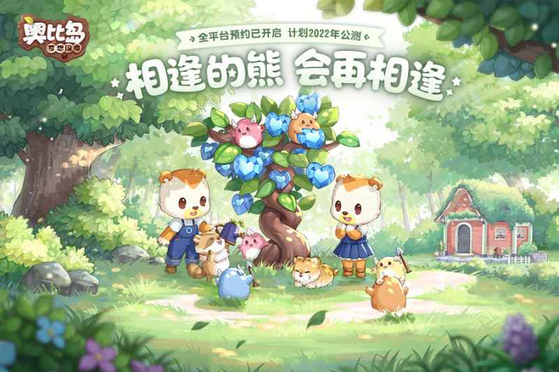 奥比岛手游钓鱼全攻略：地点、图鉴与实用技巧
