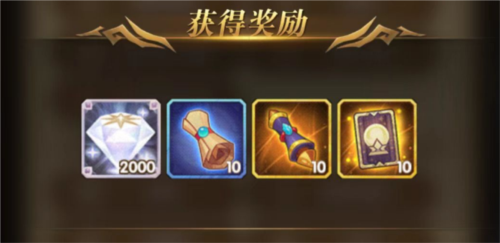奥尔加赏金试炼通关攻略与心得分享
