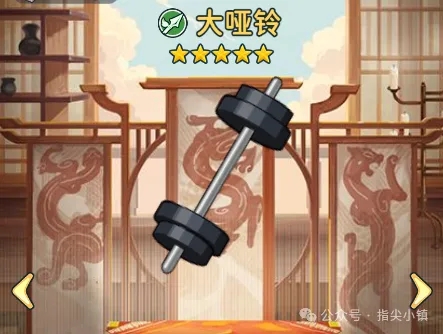 指尖无双S2赛季普通武器大赏：全面解析与选择指南