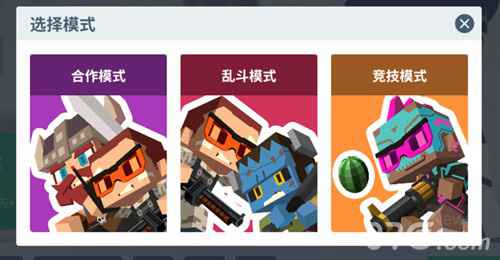 城市大乱斗联机全攻略