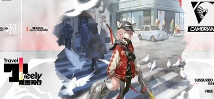 明日方舟5.5周年皮肤全解析：获取方式与推荐