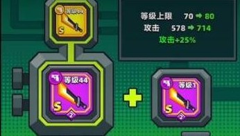 弹壳特攻队金色装备合成攻略：从紫色到金色，关键步骤与公式解析
