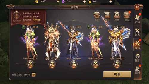寒冰神鹿获取攻略：详解声望获取与战盟合作的重要性
