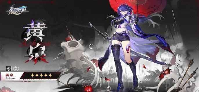 崩坏星穹铁道雷队阵容怎么搭才强