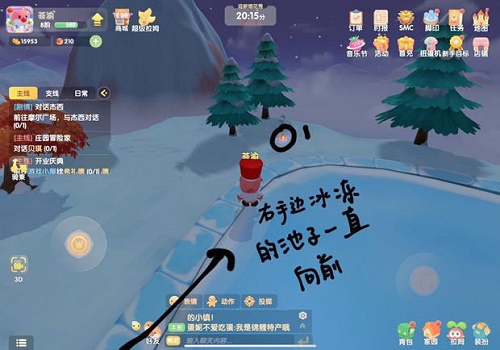 摩尔庄园手游满天星花位置汇总