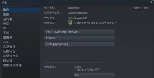 如何开启Steam离线模式