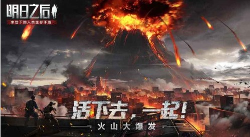 明日之后炽热前线第二支线玩法全解析