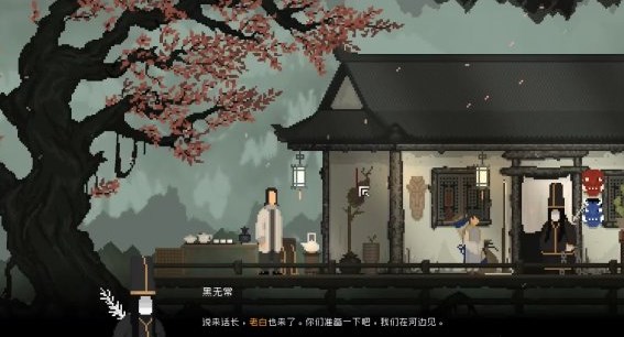 山海旅人七云居黄泉通关全攻略