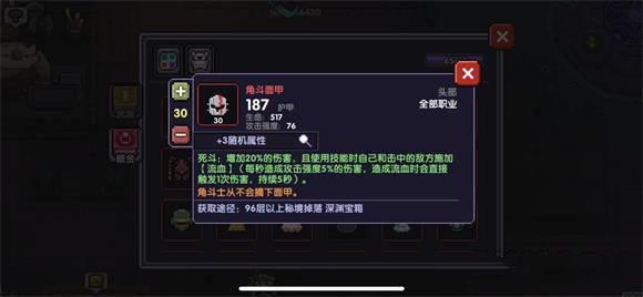 我的勇者撕裂流战士玩法全攻略：高hit生存与装备搭配技巧