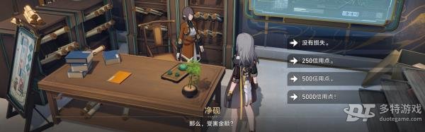 崩坏星穹铁道贪无魇成就攻略全解析