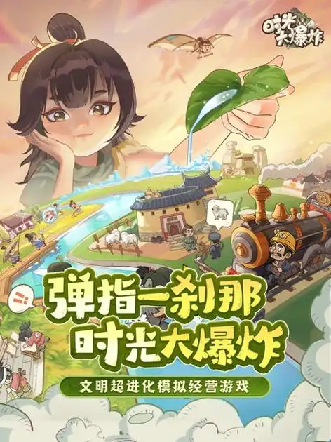 时光大爆炸名士培养指南：T0优先，等级碾压才是硬道理