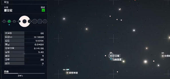 星空瓦鲁圣典03的获取攻略