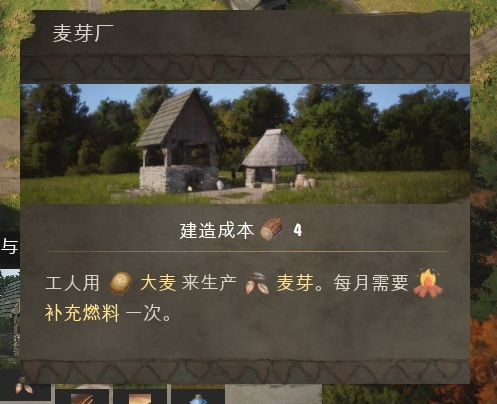 庄园领主耕种全攻略：从农舍到作物加工的详细指南