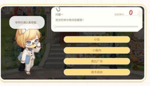 奥比岛手游造型爱好家考核答案全解析