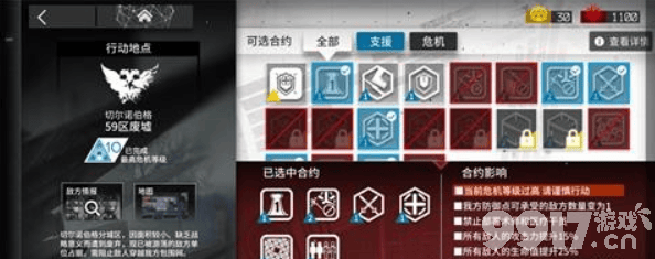 明日方舟危机合约59区废墟10通关攻略：关键站位与阵容解析