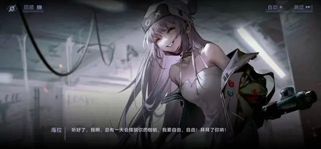 无期迷途精神增幅使用方法攻略