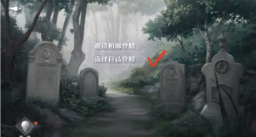 世界之外密室综艺四：四位男主全结局攻略深度解析