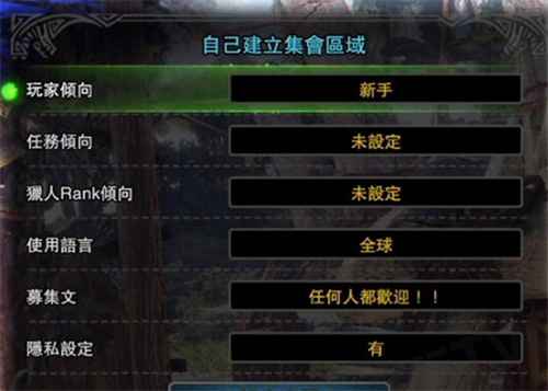 怪物猎人世界联机全攻略：轻松组队，畅享多人游戏乐趣