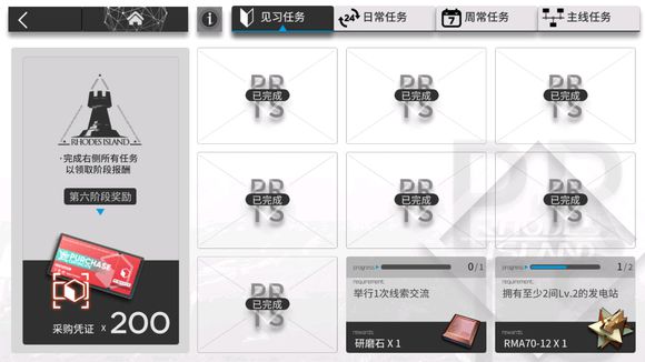 明日方舟线索交流玩法全解析：如何高效收集线索并兑换奖励