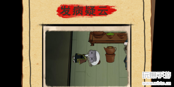 找茬侦探家发病疑云通关全攻略