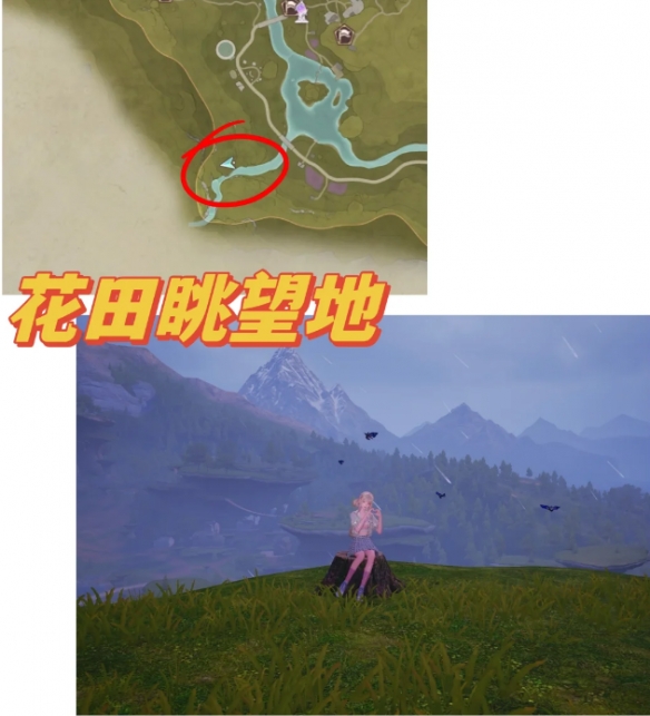 无限暖暖全地图35拍照点位置汇总攻略